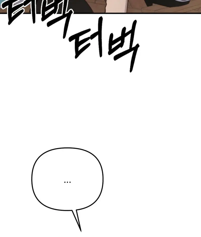 Divorce Is Easy, but Love Is Hard Chapter 33 Page 26