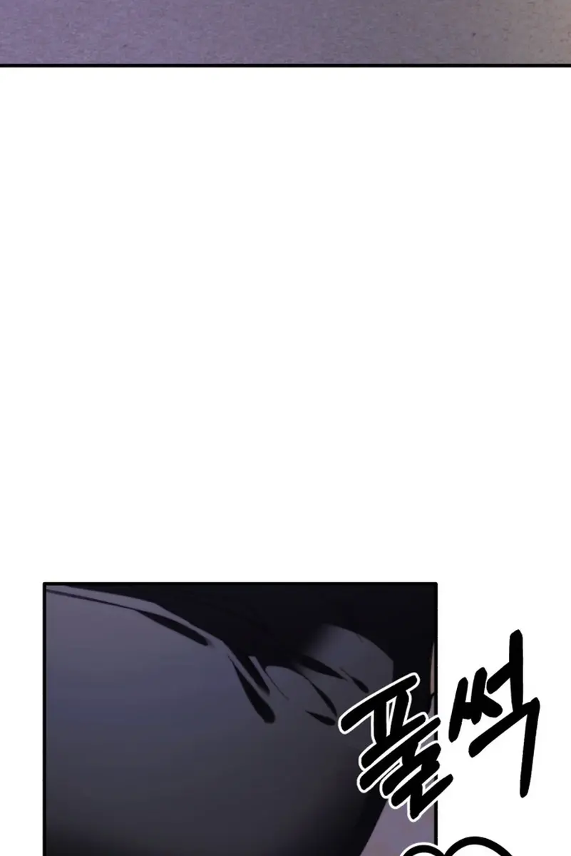 Divorce Is Easy, but Love Is Hard Chapter 33 Page 40