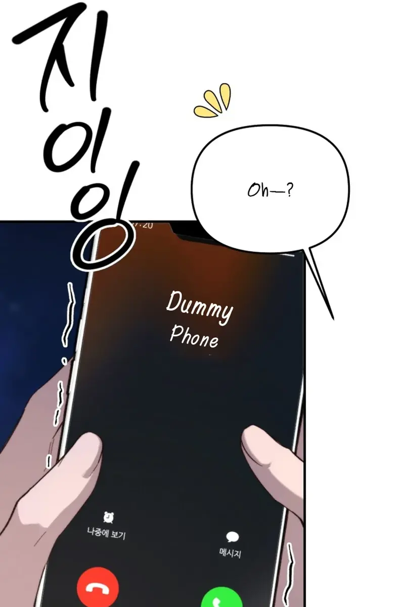 Divorce Is Easy, but Love Is Hard Chapter 33 Page 53