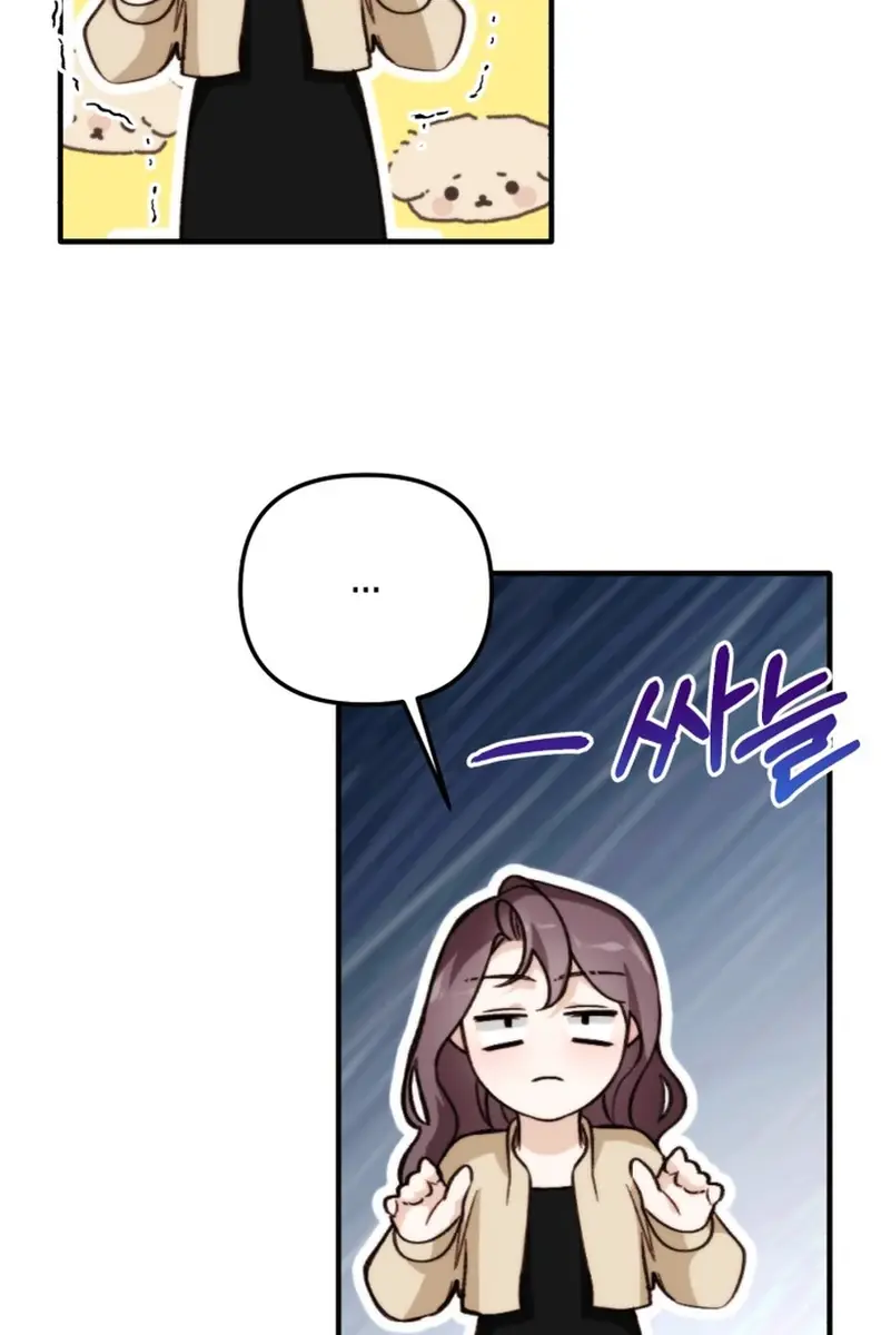 Divorce Is Easy, but Love Is Hard Chapter 33 Page 71