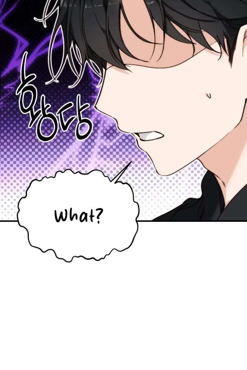 Divorce Is Easy, but Love Is Hard Chapter 33 Page 111
