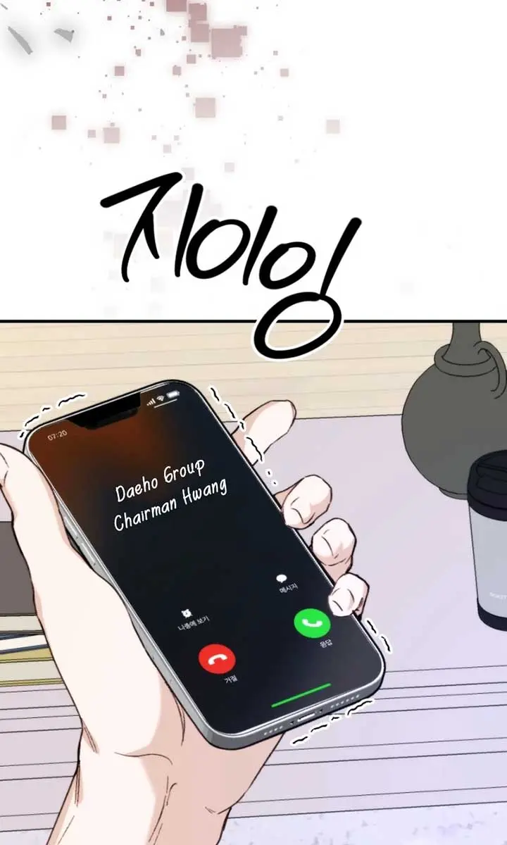Divorce Is Easy, but Love Is Hard Chapter 34 Page 42