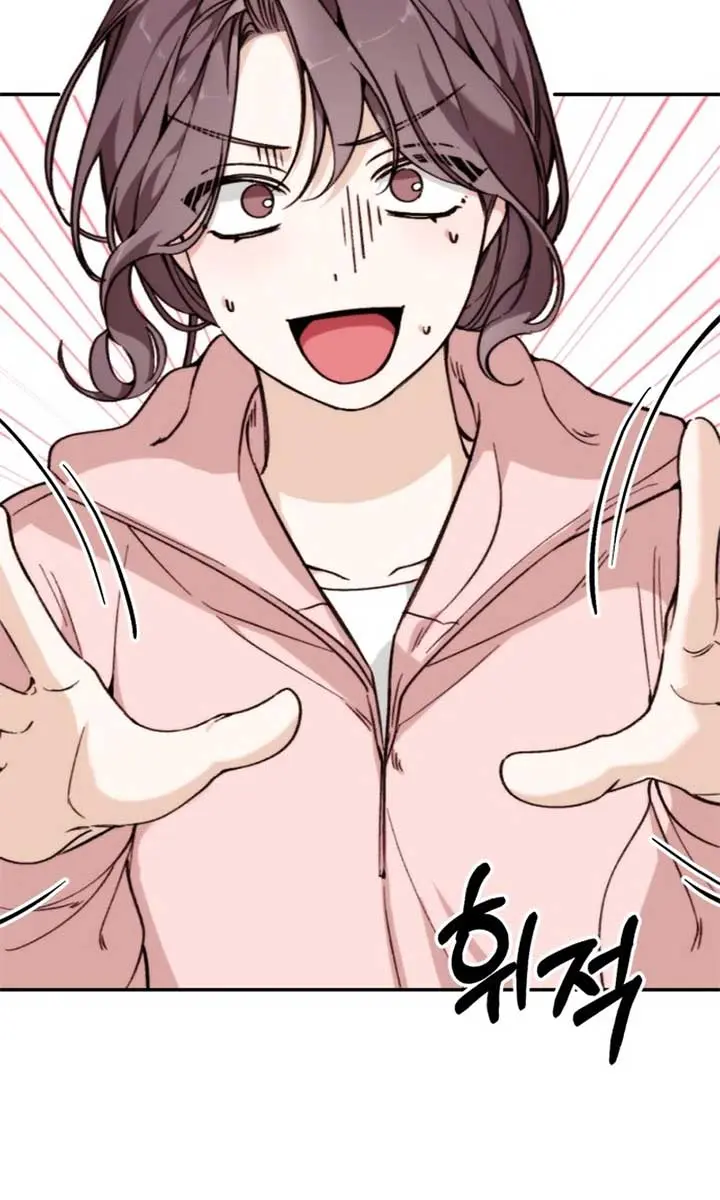 Divorce Is Easy, but Love Is Hard Chapter 35 Page 18