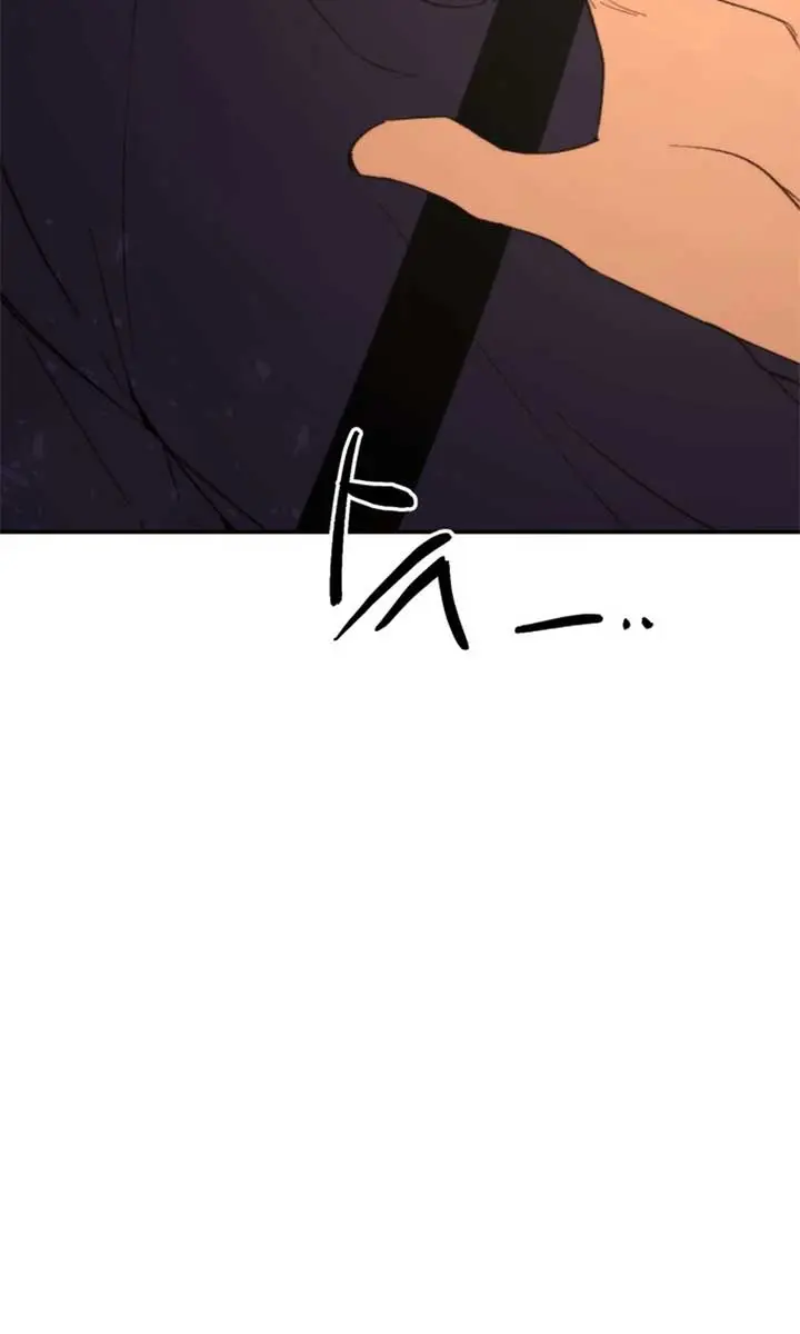 Divorce Is Easy, but Love Is Hard Chapter 35 Page 100