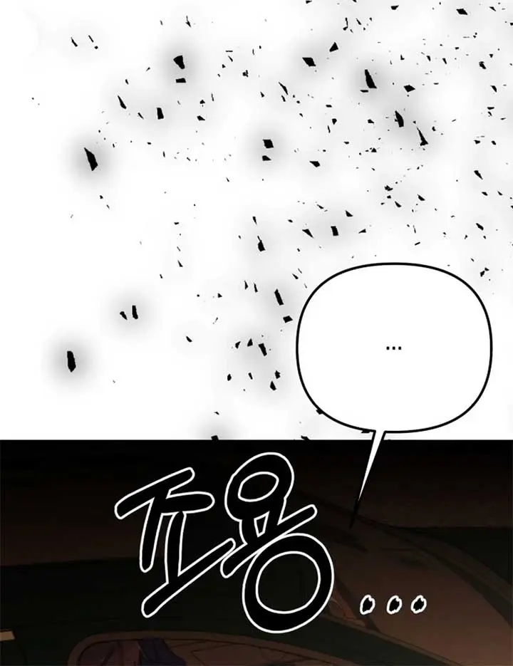 Divorce Is Easy, but Love Is Hard Chapter 35 Page 110