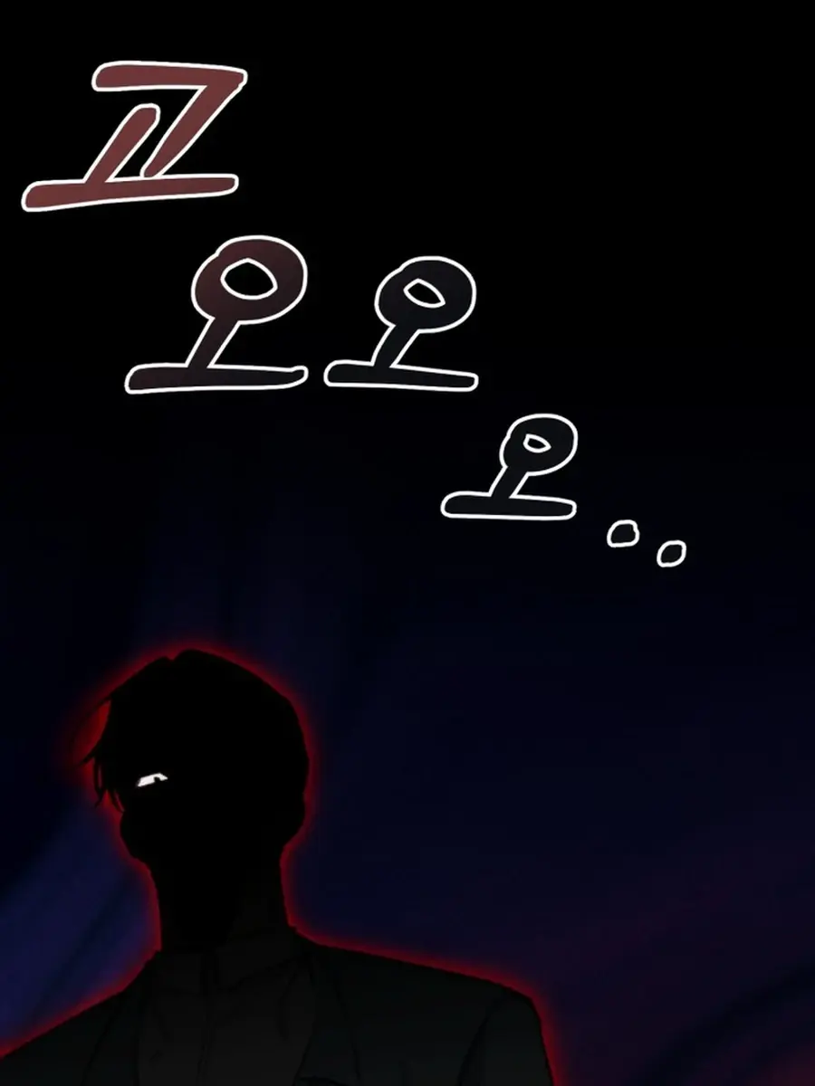 Divorce Is Easy, but Love Is Hard Chapter 36 Page 33