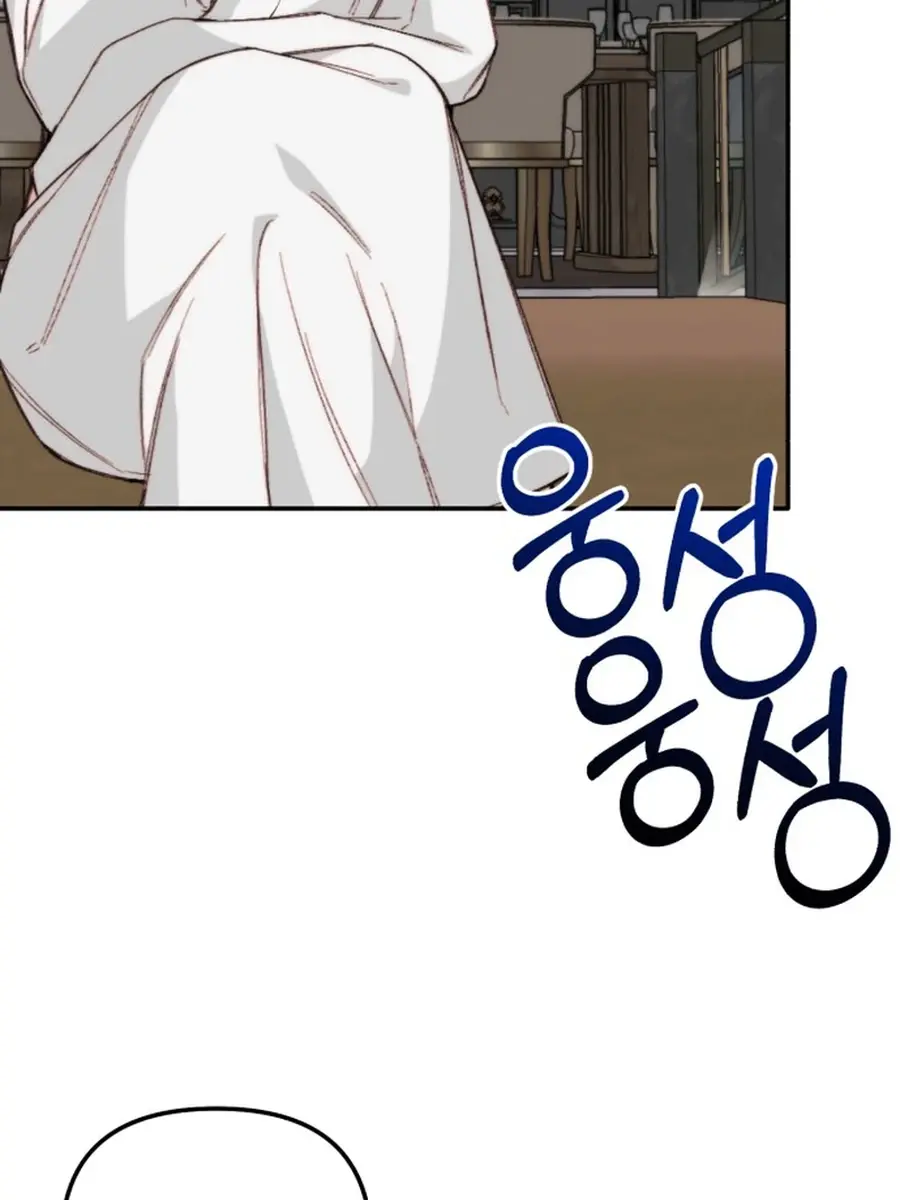 Divorce Is Easy, but Love Is Hard Chapter 36 Page 41