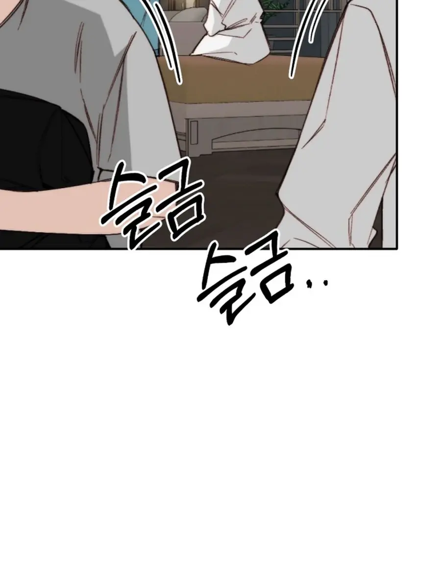 Divorce Is Easy, but Love Is Hard Chapter 36 Page 63