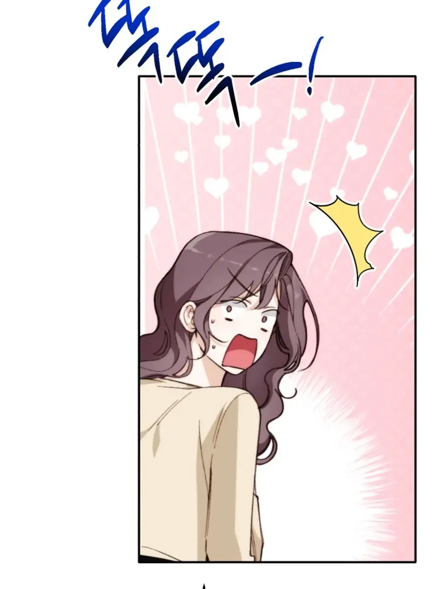 Divorce Is Easy, but Love Is Hard Chapter 36 Page 152