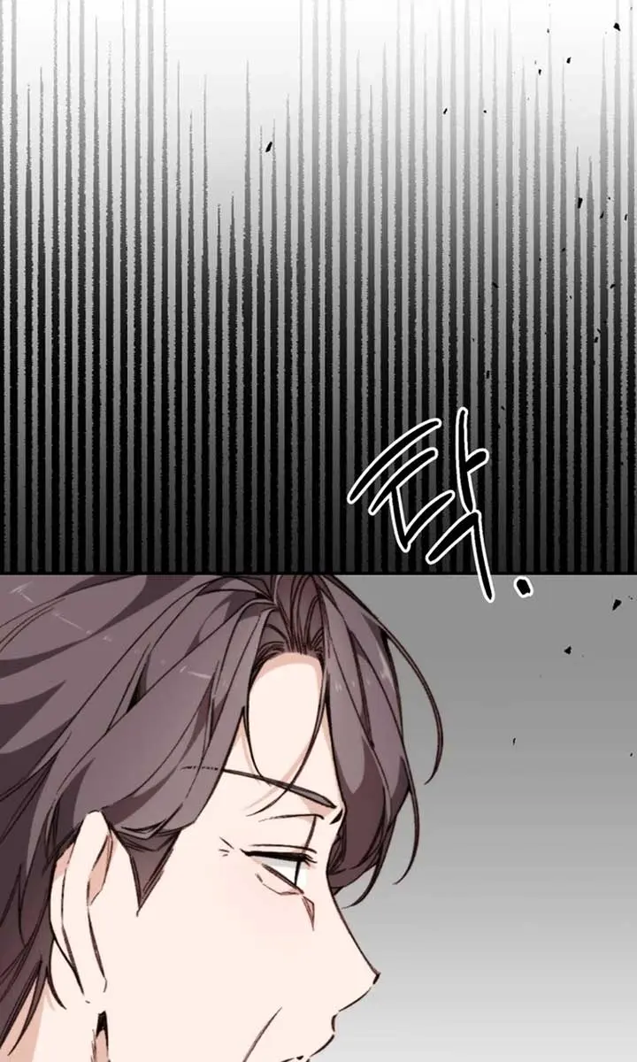 Divorce Is Easy, but Love Is Hard Chapter 37 Page 26