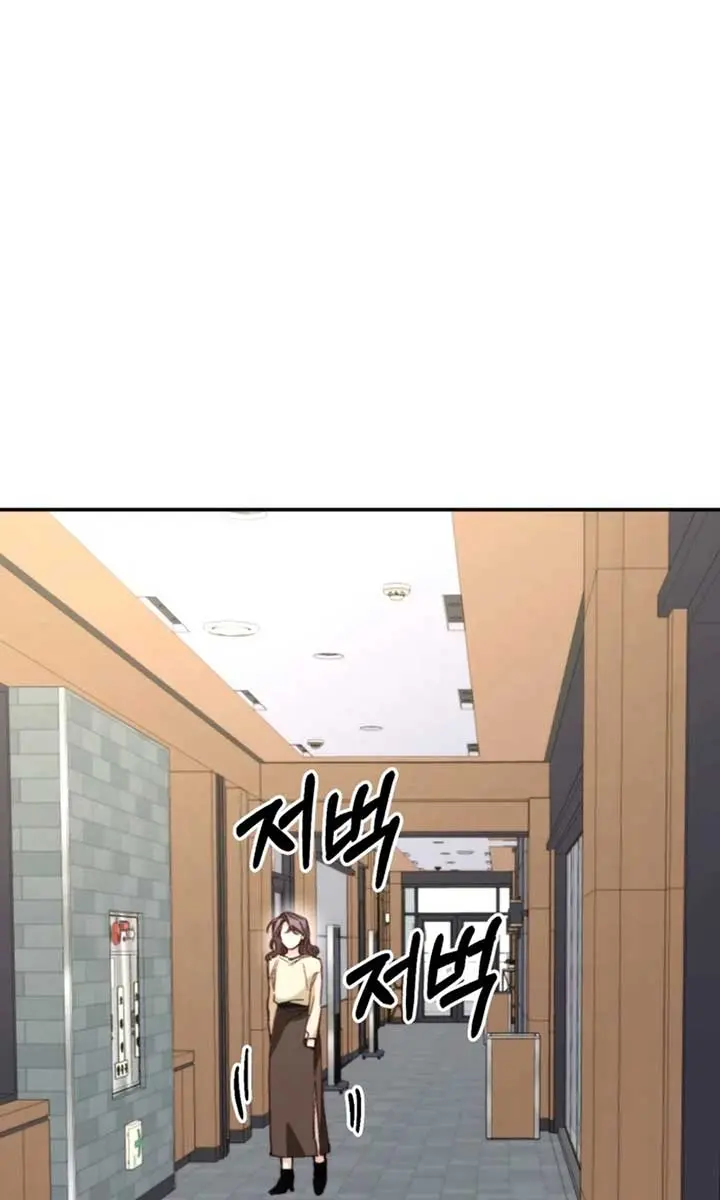 Divorce Is Easy, but Love Is Hard Chapter 37 Page 29