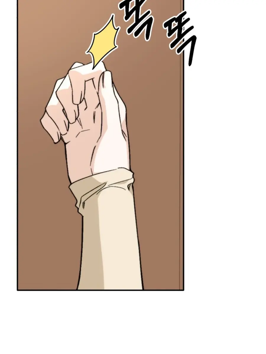 Divorce Is Easy, but Love Is Hard Chapter 38 Page 57