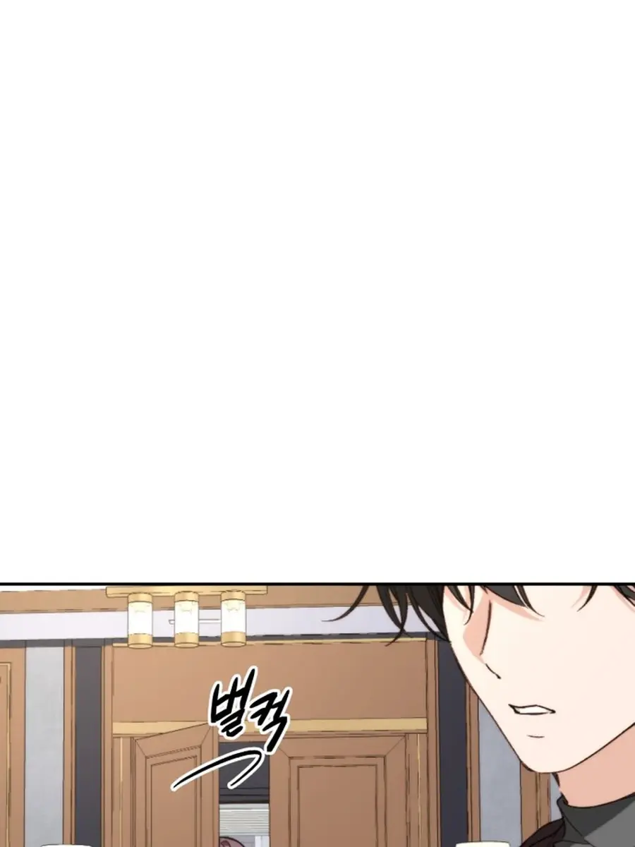 Divorce Is Easy, but Love Is Hard Chapter 38 Page 60