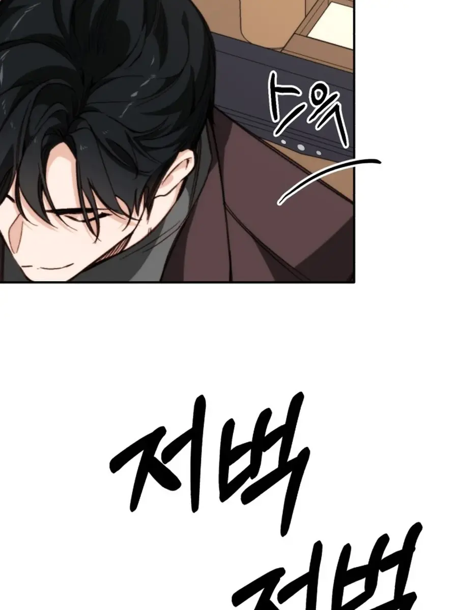 Divorce Is Easy, but Love Is Hard Chapter 38 Page 155