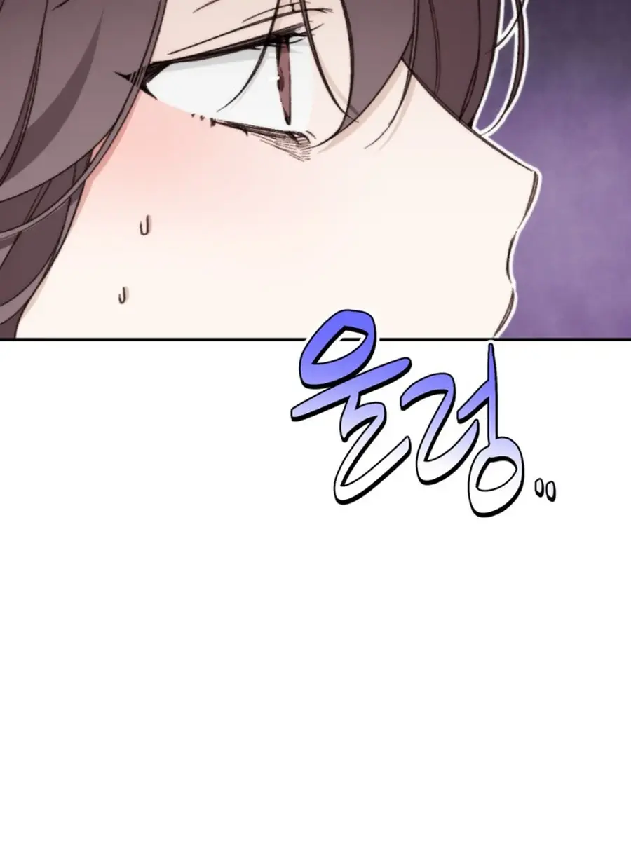Divorce Is Easy, but Love Is Hard Chapter 39 Page 31