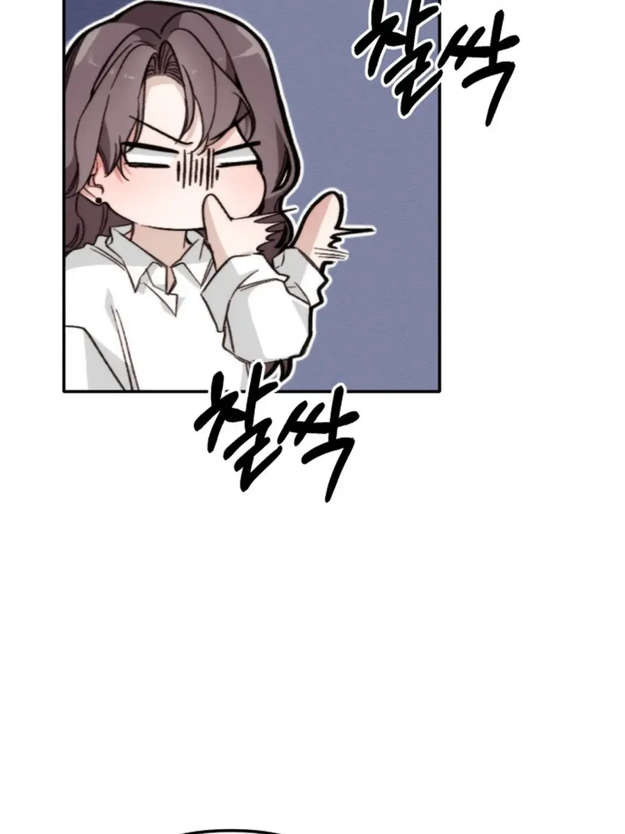 Divorce Is Easy, but Love Is Hard Chapter 39 Page 42