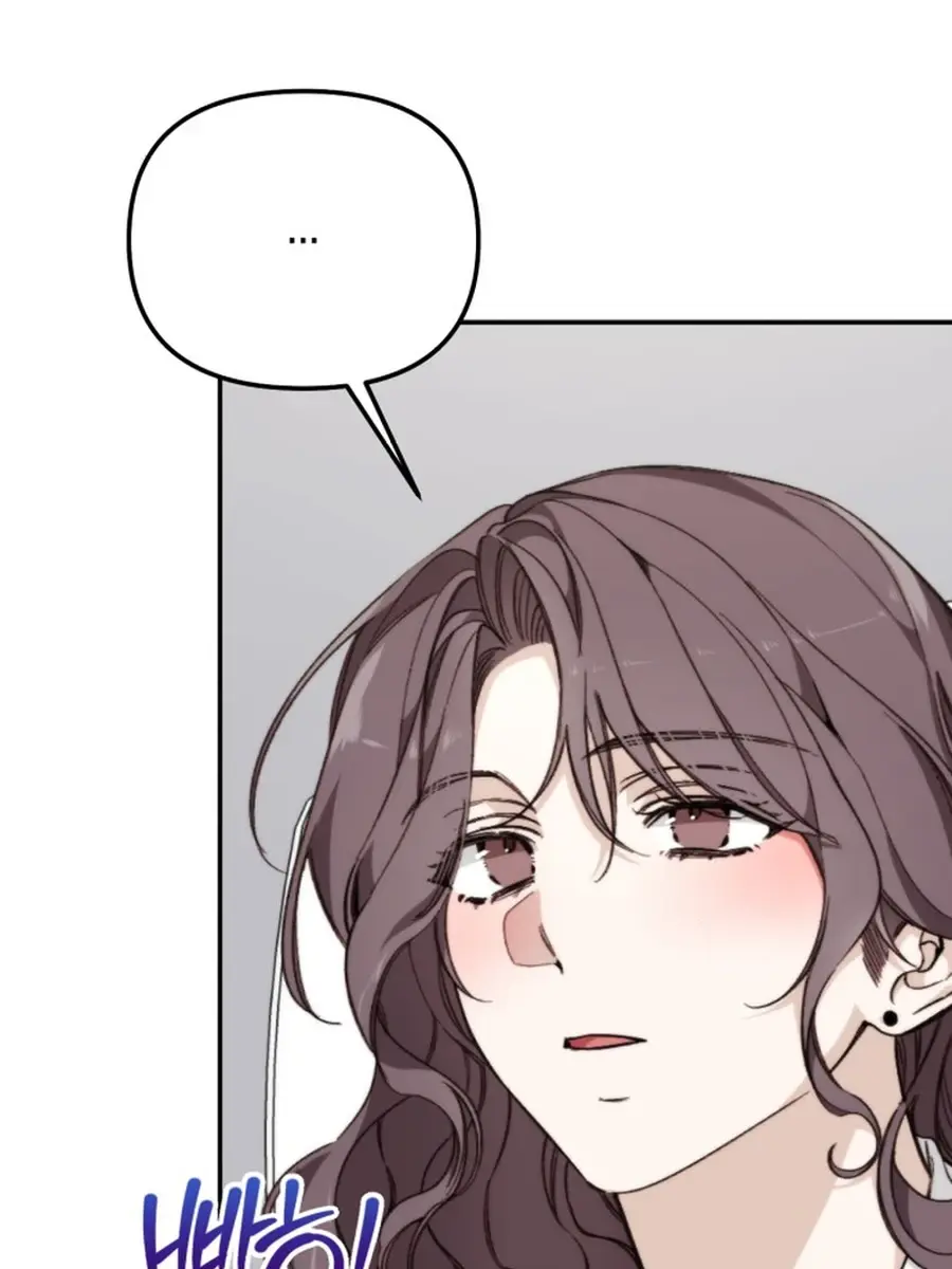 Divorce Is Easy, but Love Is Hard Chapter 39 Page 57