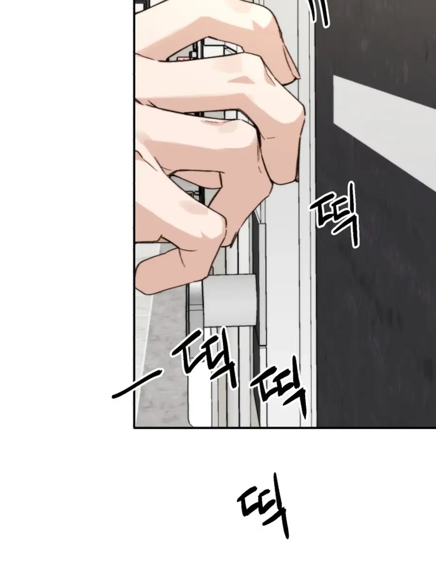 Divorce Is Easy, but Love Is Hard Chapter 39 Page 116
