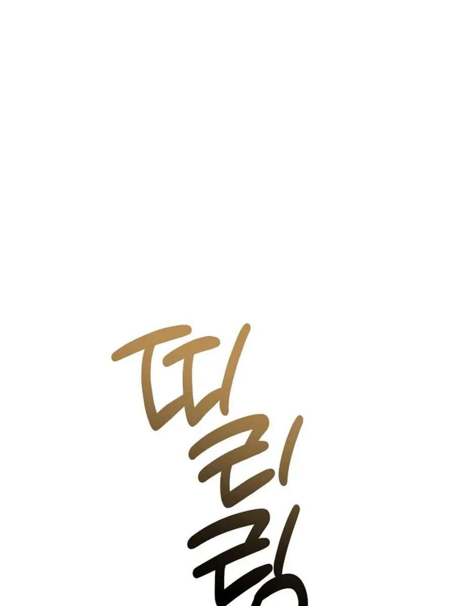 Divorce Is Easy, but Love Is Hard Chapter 39 Page 117