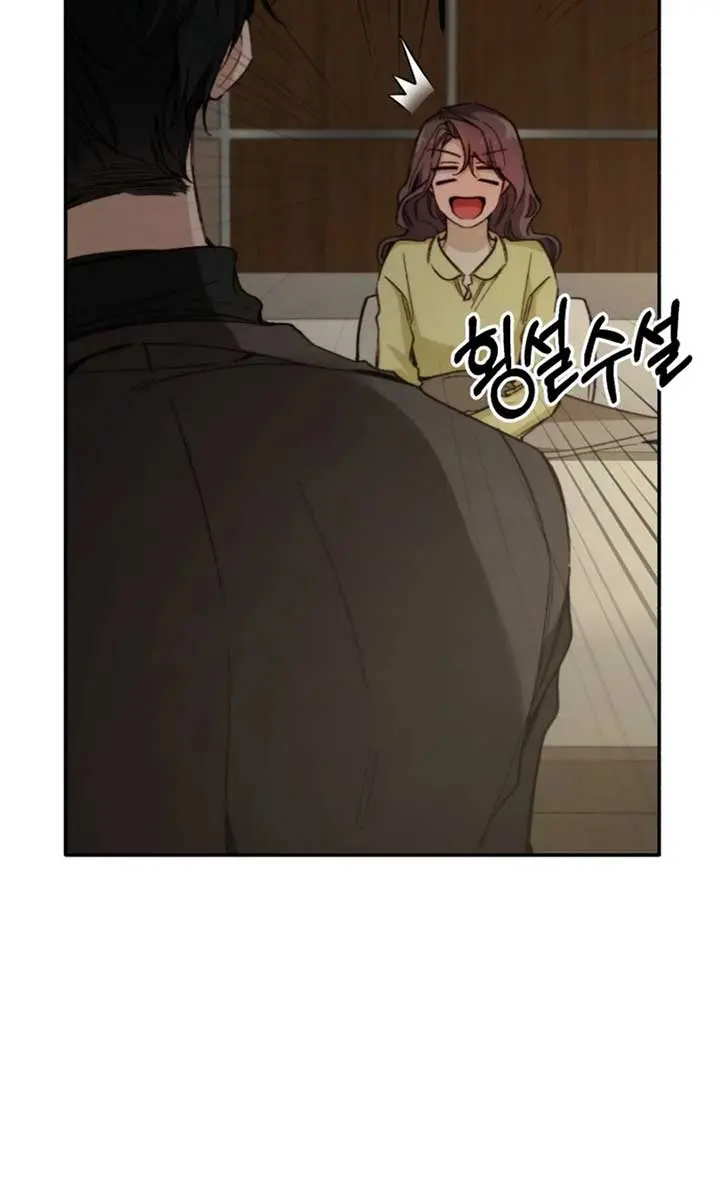Divorce Is Easy, but Love Is Hard Chapter 40 Page 11