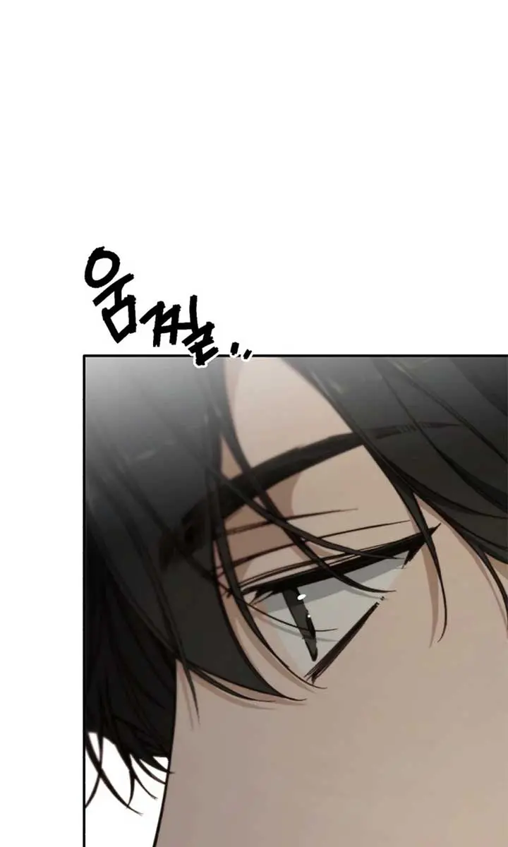 Divorce Is Easy, but Love Is Hard Chapter 40 Page 38