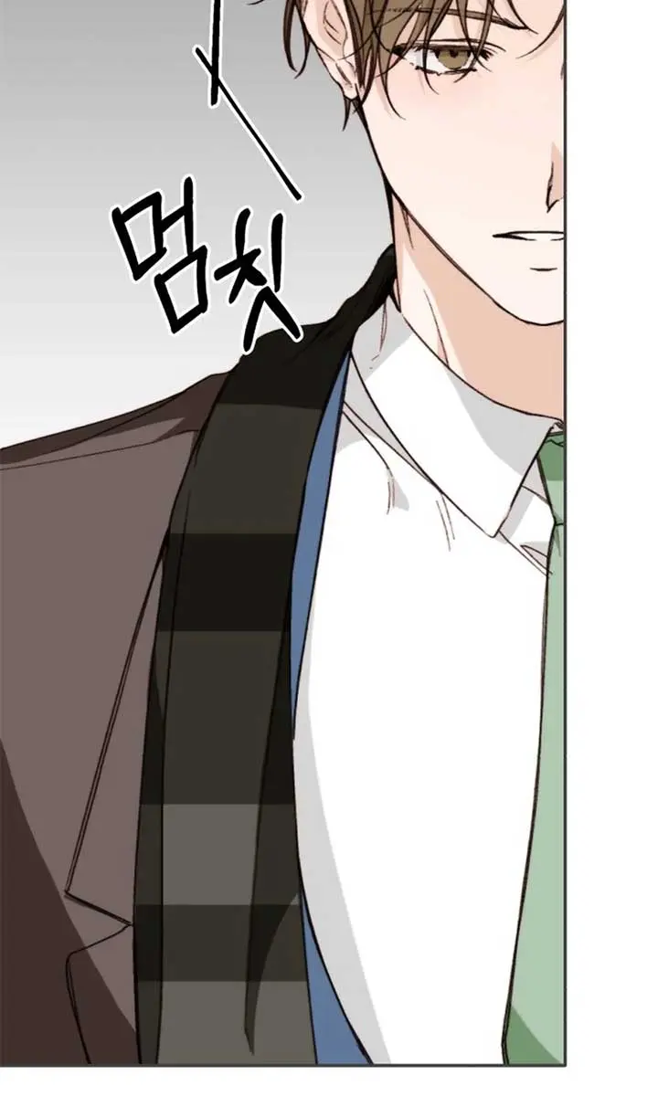 Divorce Is Easy, but Love Is Hard Chapter 40 Page 113