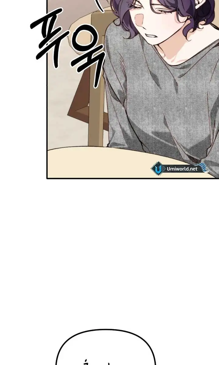 Divorce Is Easy, but Love Is Hard Chapter 41 Page 74