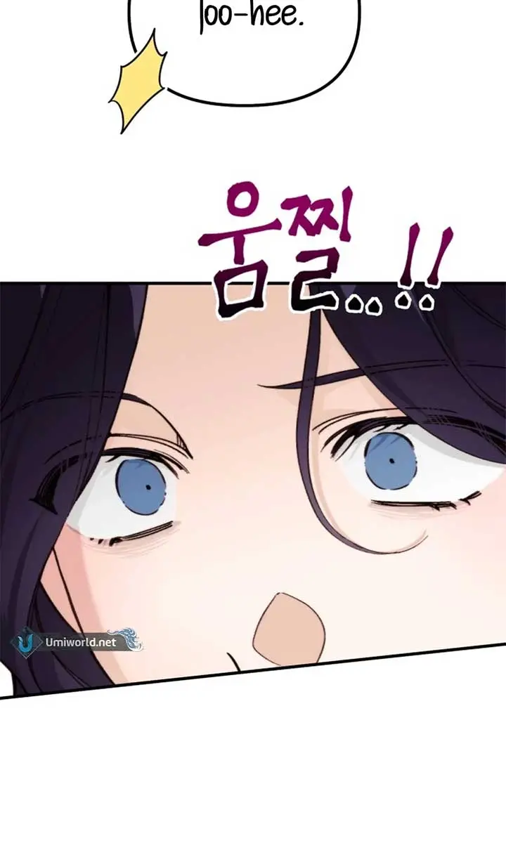 Divorce Is Easy, but Love Is Hard Chapter 41 Page 75