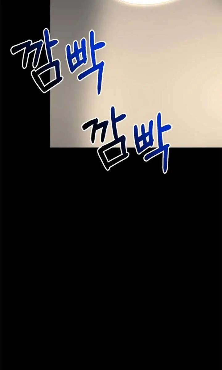 Divorce Is Easy, but Love Is Hard Chapter 42 Page 4