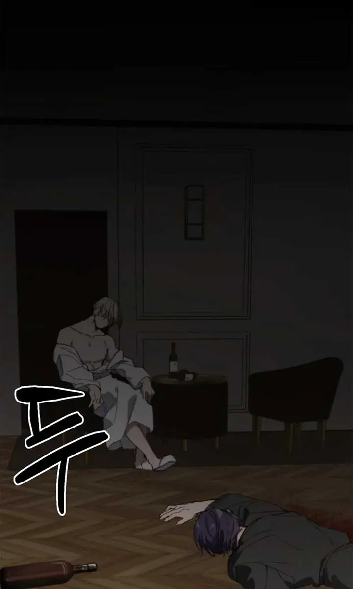 Divorce Is Easy, but Love Is Hard Chapter 42 Page 5