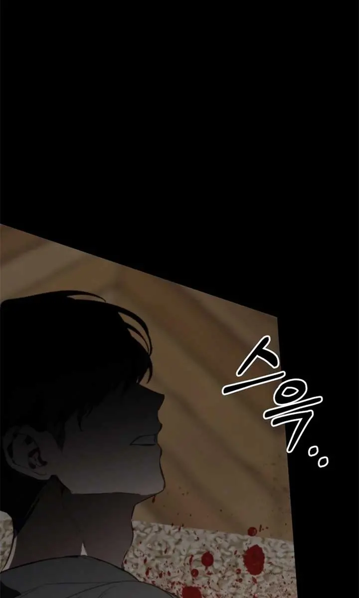 Divorce Is Easy, but Love Is Hard Chapter 42 Page 11