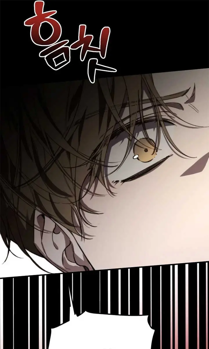 Divorce Is Easy, but Love Is Hard Chapter 42 Page 13