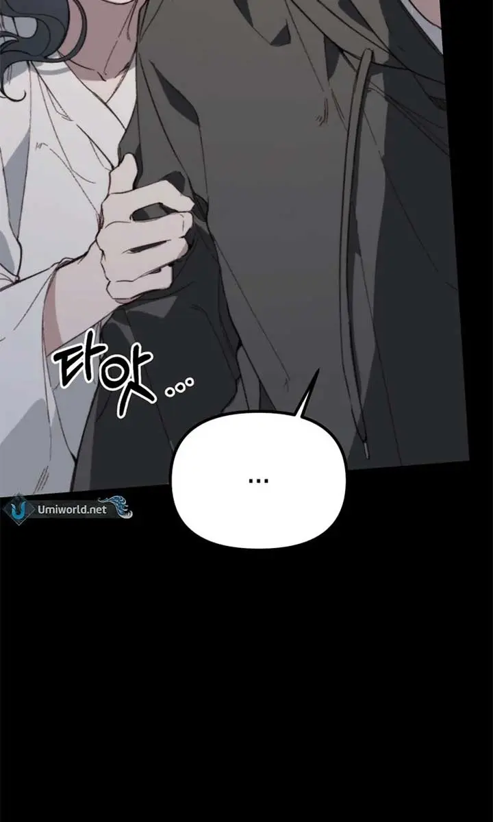 Divorce Is Easy, but Love Is Hard Chapter 42 Page 16