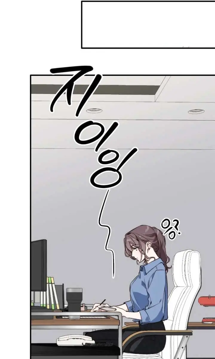 Divorce Is Easy, but Love Is Hard Chapter 42 Page 103