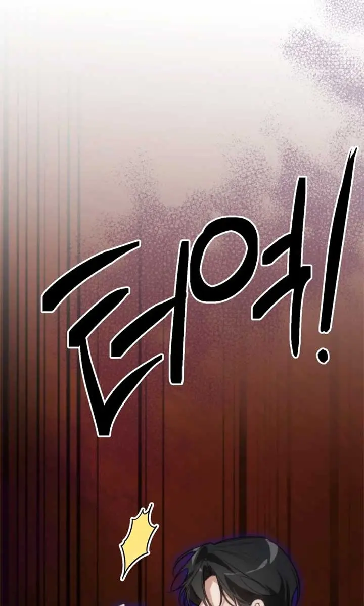 Divorce Is Easy, but Love Is Hard Chapter 42 Page 135