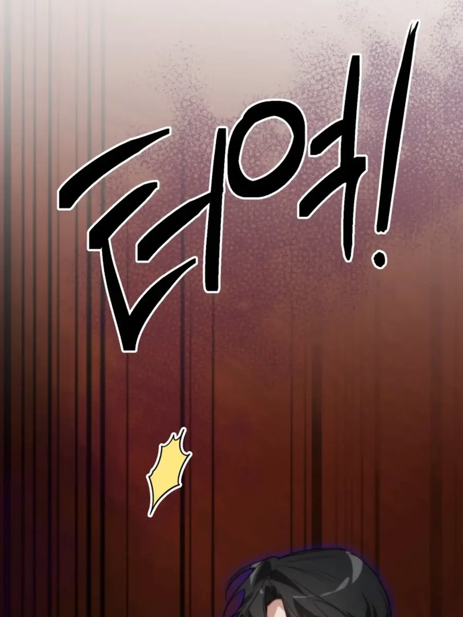 Divorce Is Easy, but Love Is Hard Chapter 43 Page 5