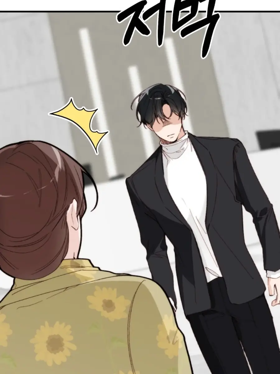 Divorce Is Easy, but Love Is Hard Chapter 43 Page 58