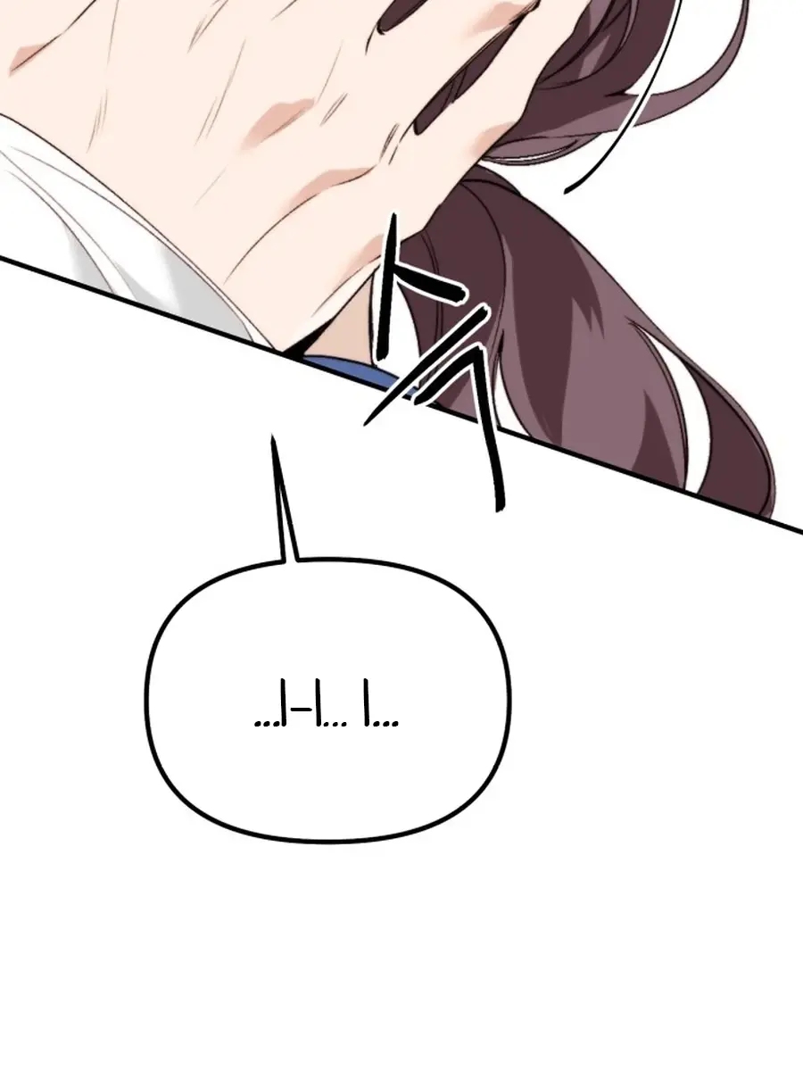 Divorce Is Easy, but Love Is Hard Chapter 43 Page 125