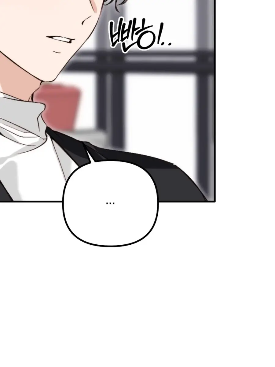 Divorce Is Easy, but Love Is Hard Chapter 43 Page 170
