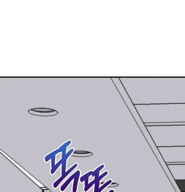 Divorce Is Easy, but Love Is Hard Chapter 44 Page 28