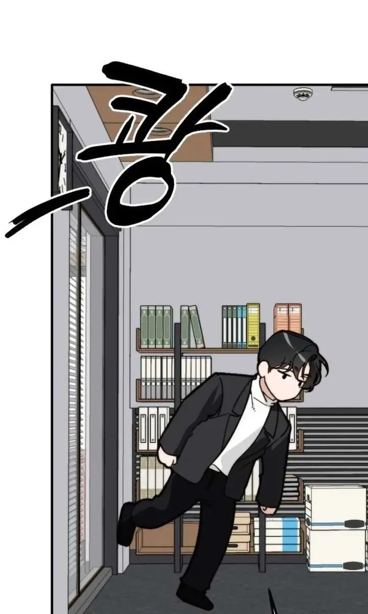 Divorce Is Easy, but Love Is Hard Chapter 44 Page 47