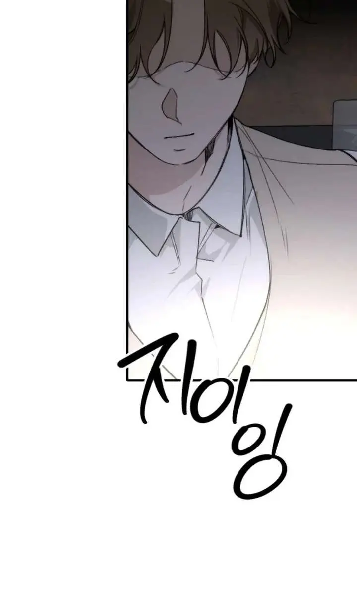 Divorce Is Easy, but Love Is Hard Chapter 44 Page 127