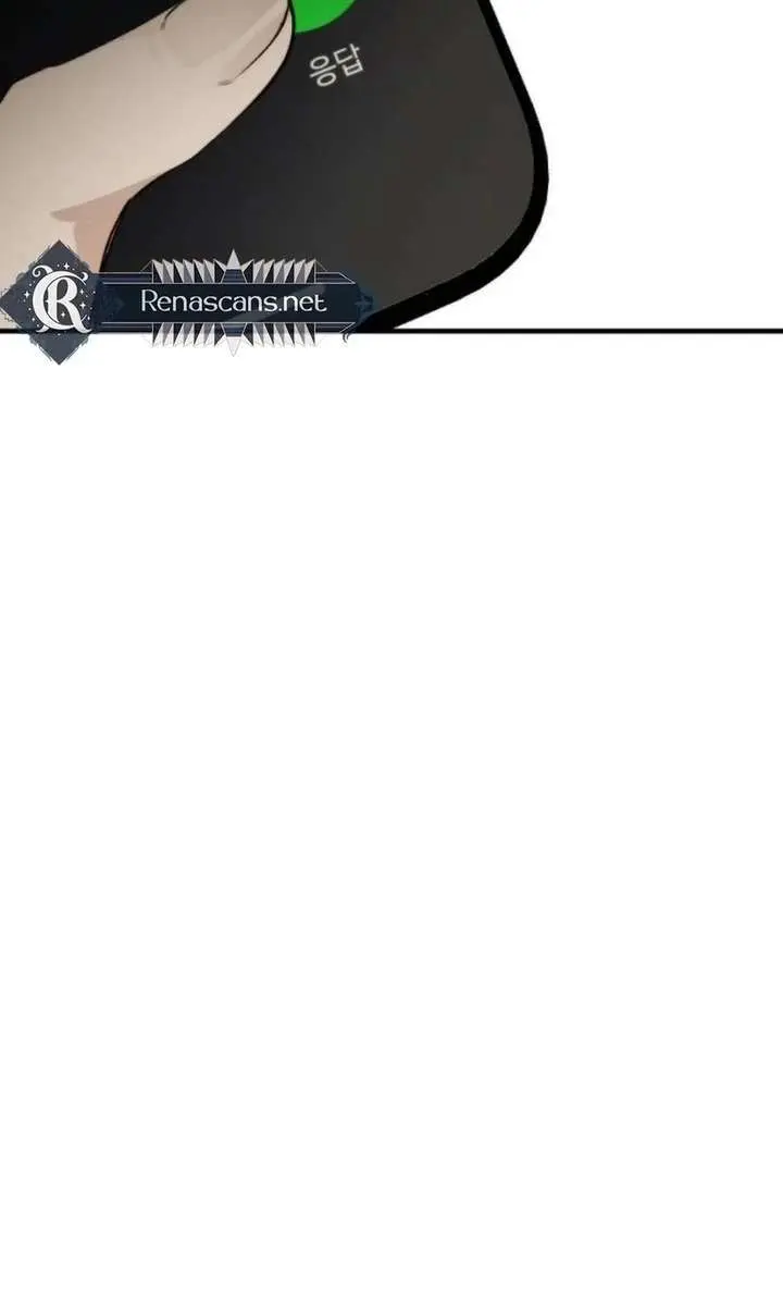 Divorce Is Easy, but Love Is Hard Chapter 44 Page 131