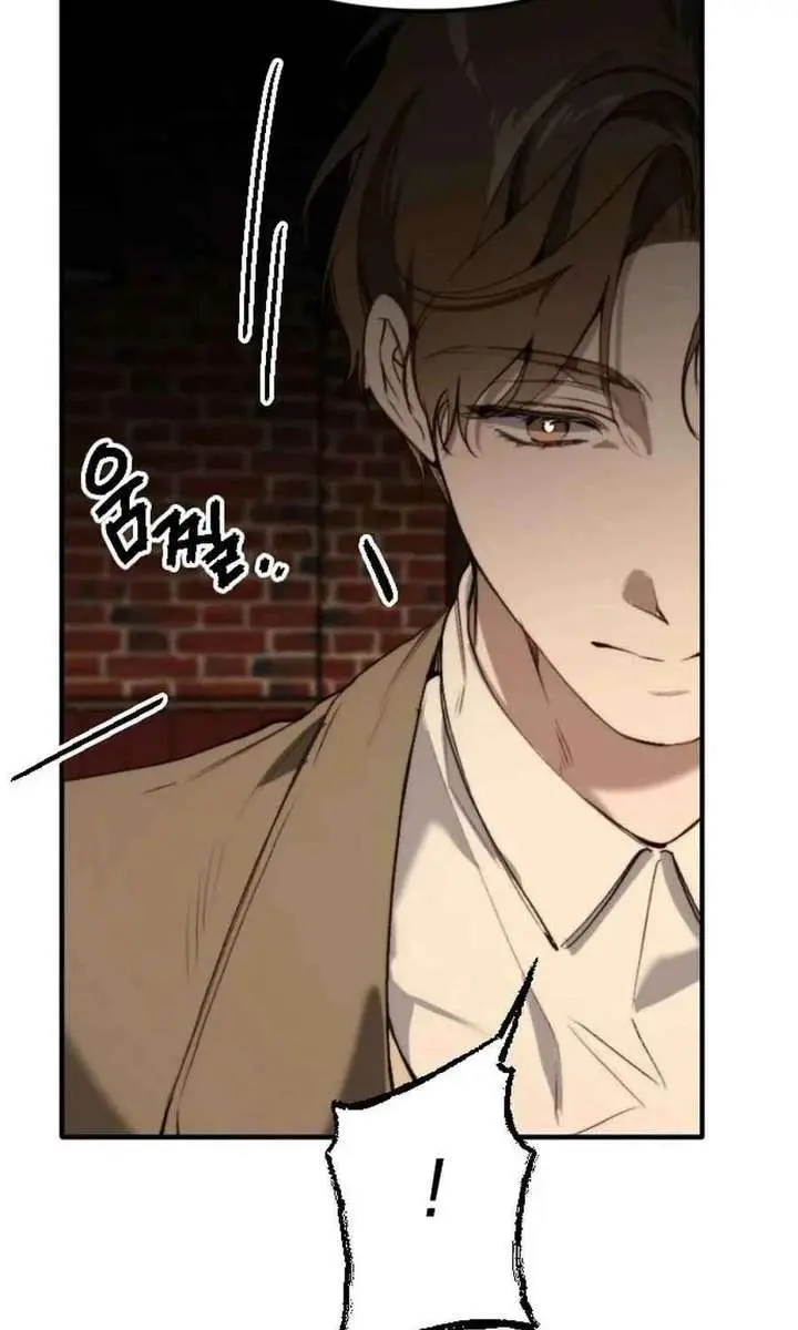 Divorce Is Easy, but Love Is Hard Chapter 45 Page 59