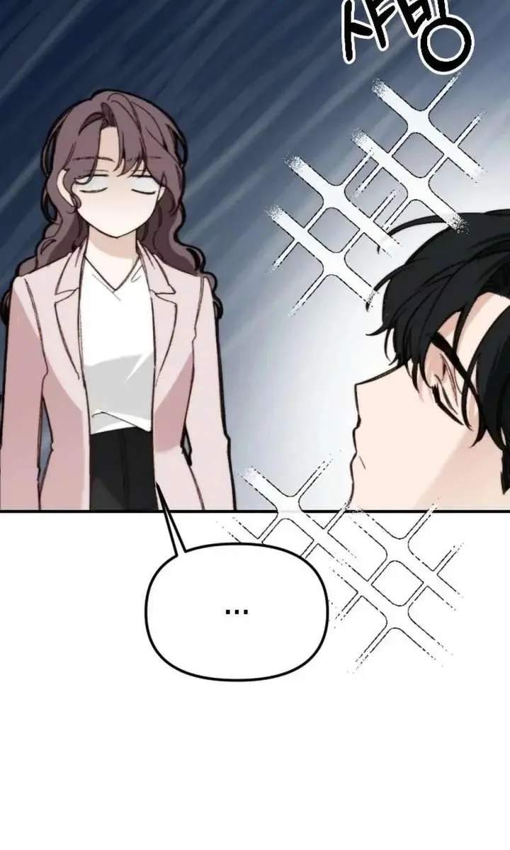 Divorce Is Easy, but Love Is Hard Chapter 45 Page 107