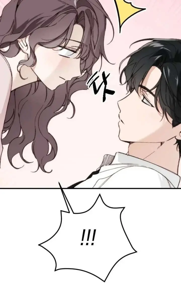 Divorce Is Easy, but Love Is Hard Chapter 45 Page 119