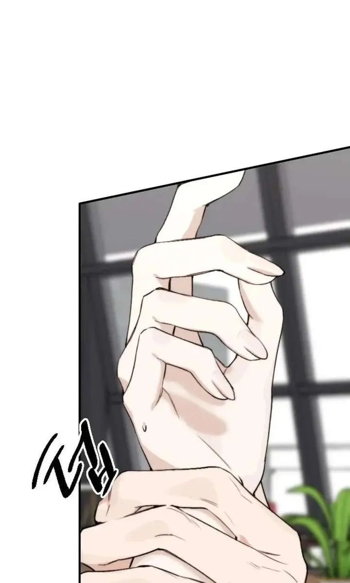 Divorce Is Easy, but Love Is Hard Chapter 45 Page 122