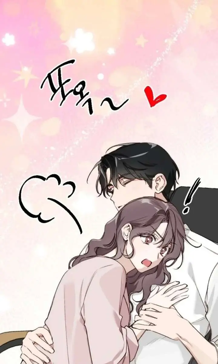 Divorce Is Easy, but Love Is Hard Chapter 46 Page 3