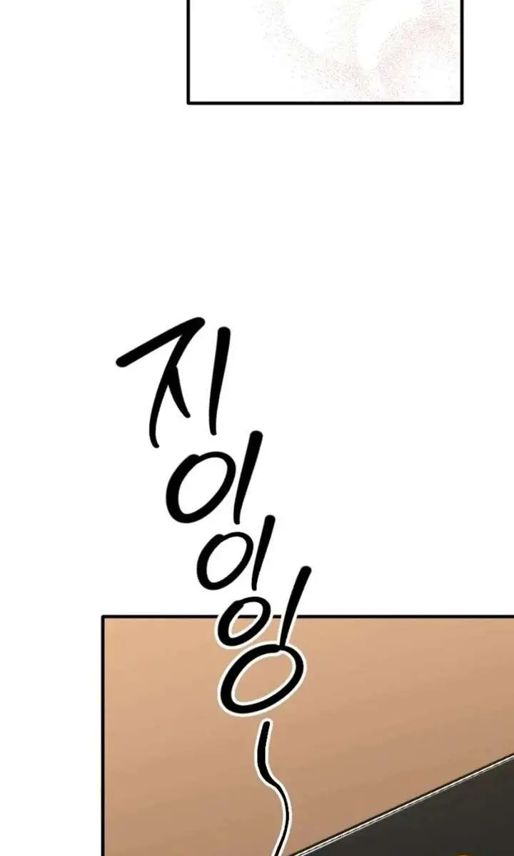 Divorce Is Easy, but Love Is Hard Chapter 46 Page 26
