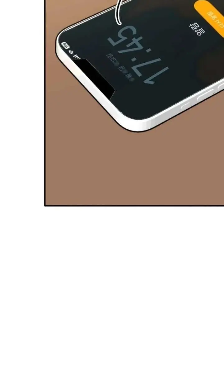 Divorce Is Easy, but Love Is Hard Chapter 46 Page 27